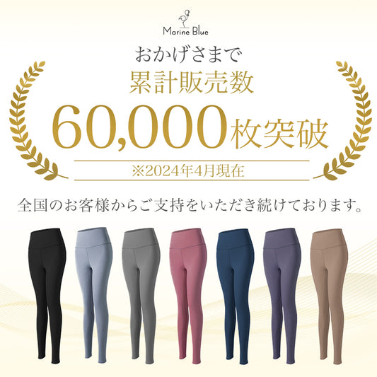 くすみカラーヨガパンツ