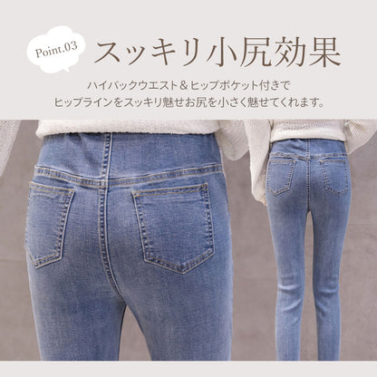 9分丈マタニティデニムパンツ