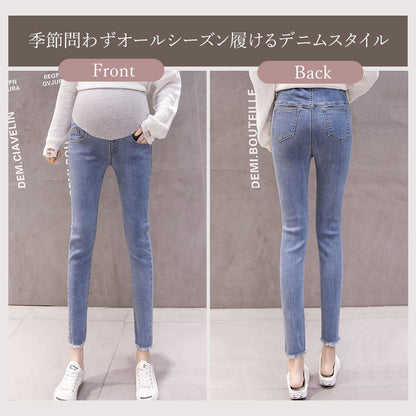 9分丈マタニティデニムパンツ