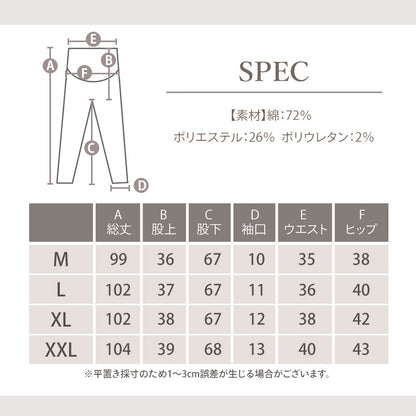 9分丈マタニティデニムパンツ