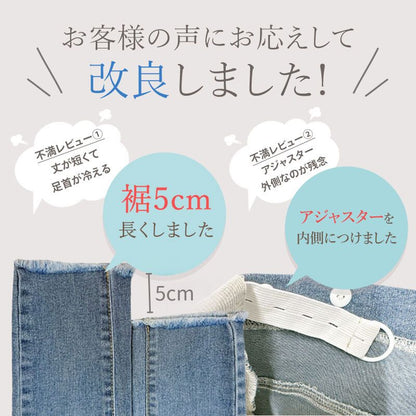 9分丈マタニティデニムパンツ