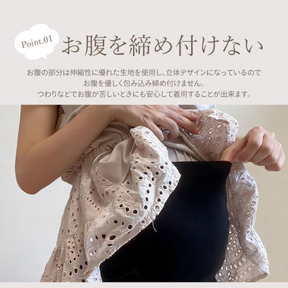 9分丈マタニティデニムパンツ