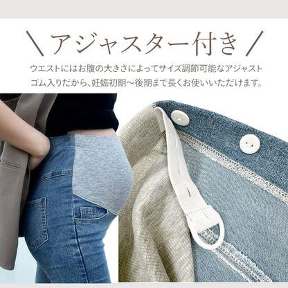 9分丈マタニティデニムパンツ