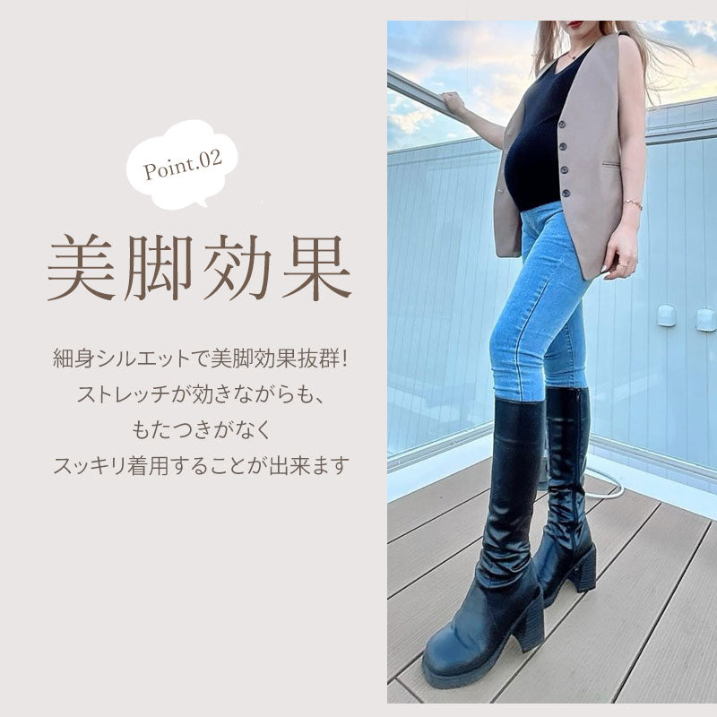 9分丈マタニティデニムパンツ