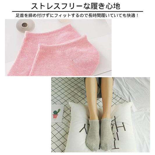 レディースロークルーソックス10足