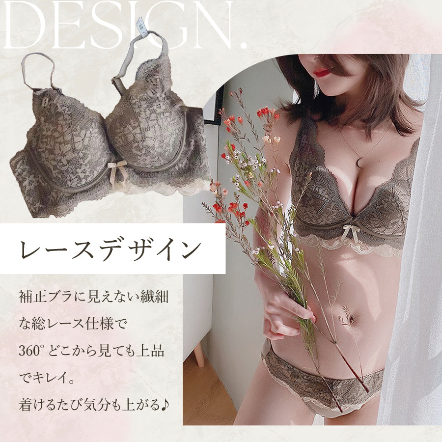 レースブラショーツ2セット