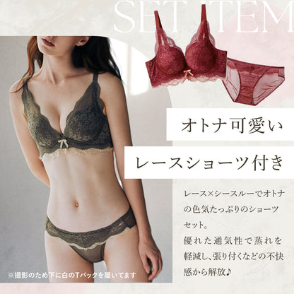 レースブラショーツ2セット