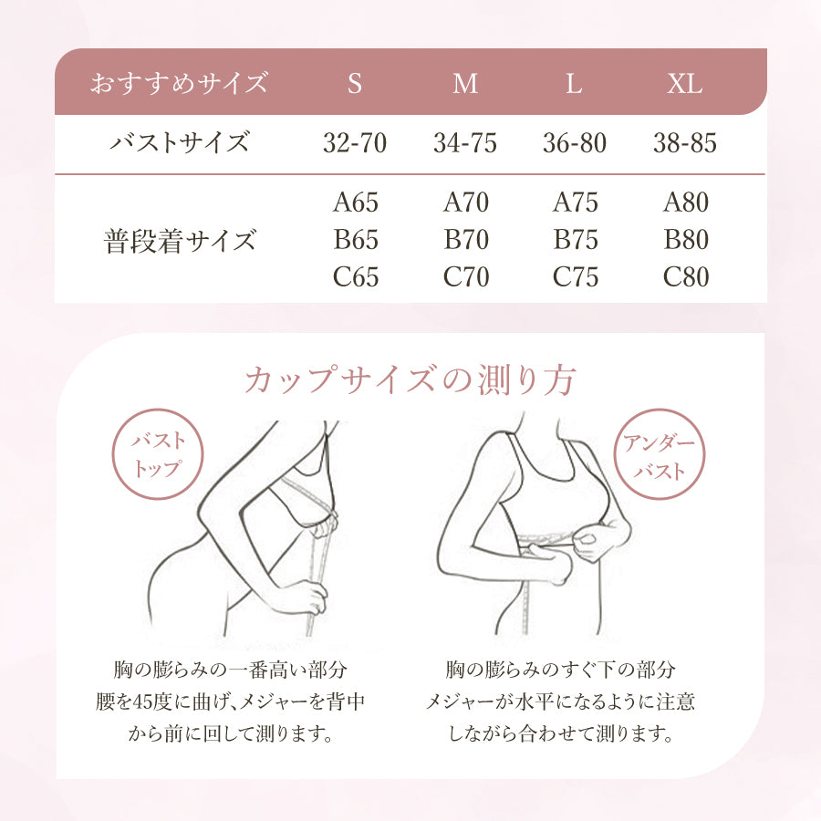 レースブラショーツ2セット