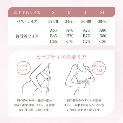 レースブラショーツ2セット