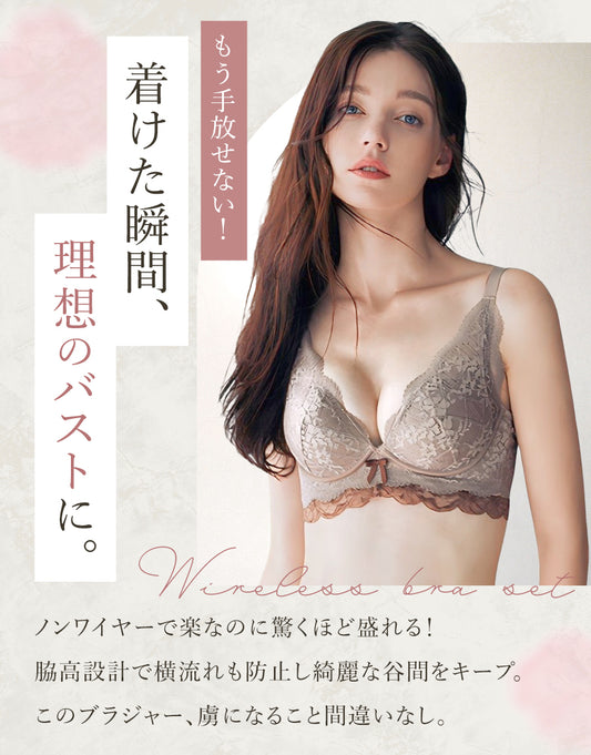 レースブラショーツ2セット