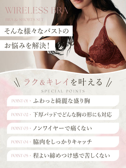 レースブラショーツ2セット