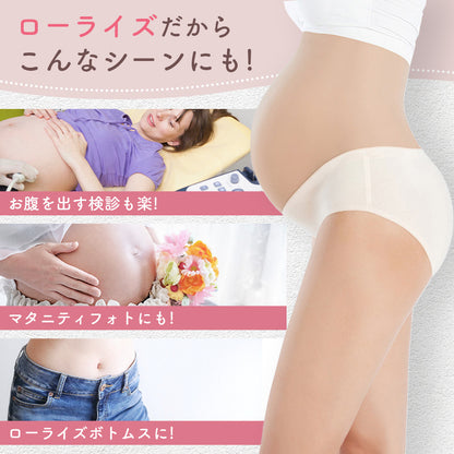 マタニティショーツV字クロス3枚セット