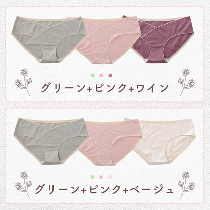 マタニティショーツV字クロス3枚セット