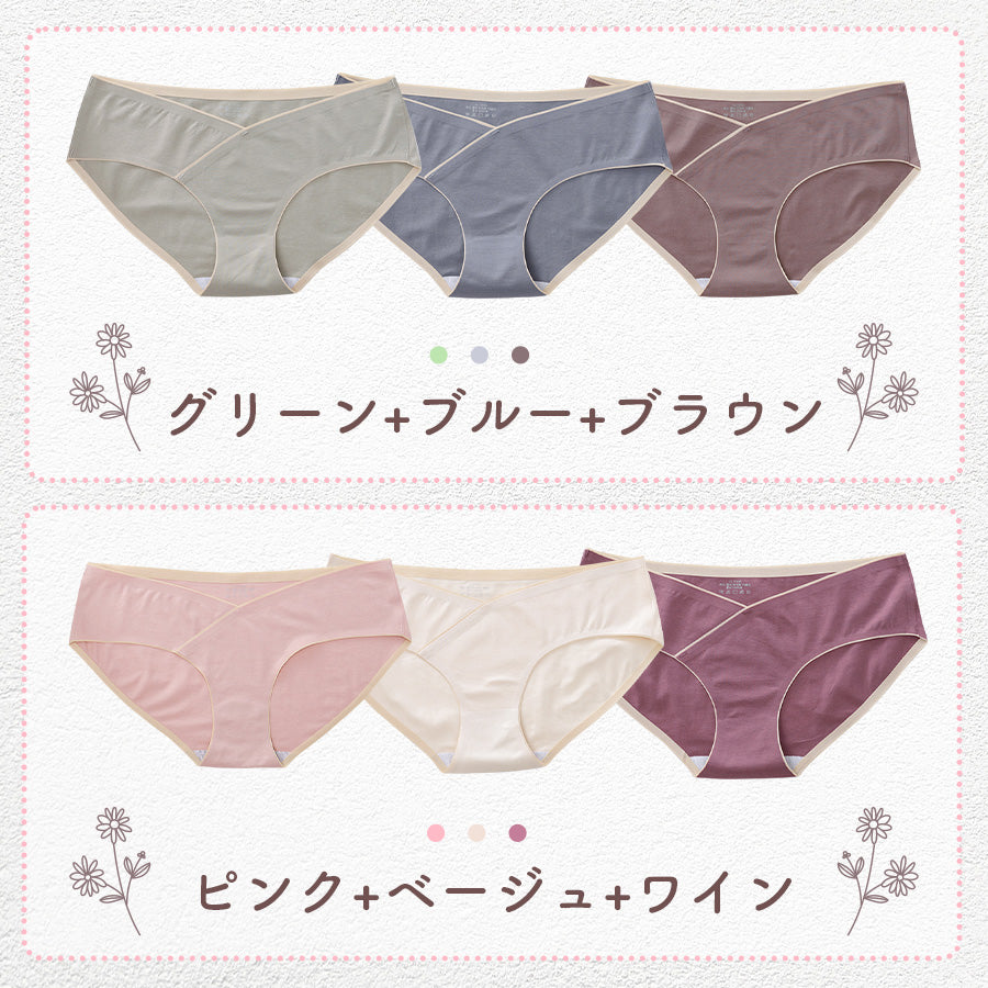 マタニティショーツV字クロス3枚セット