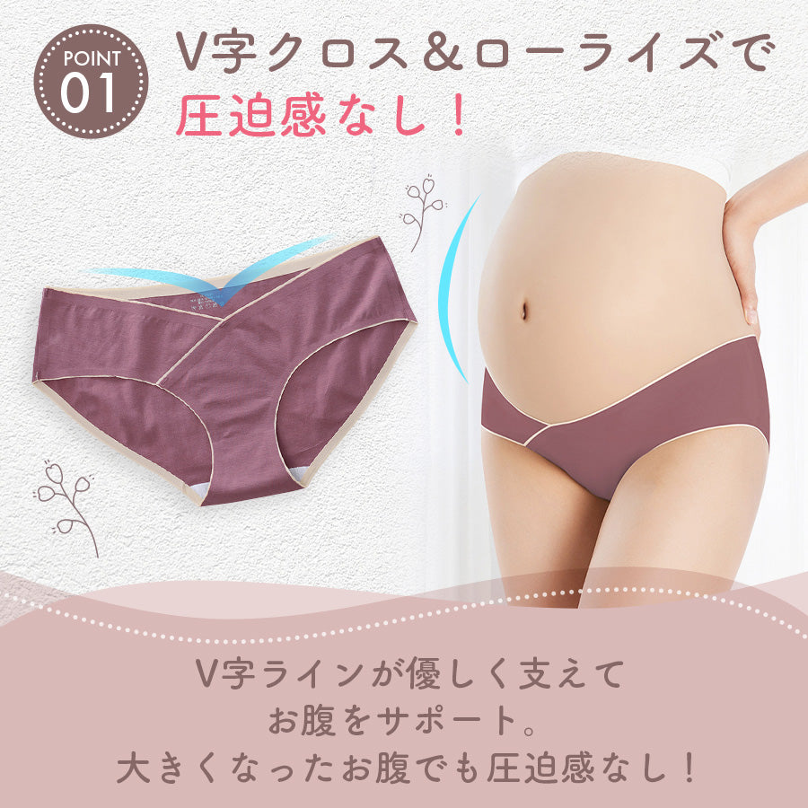 マタニティショーツV字クロス3枚セット