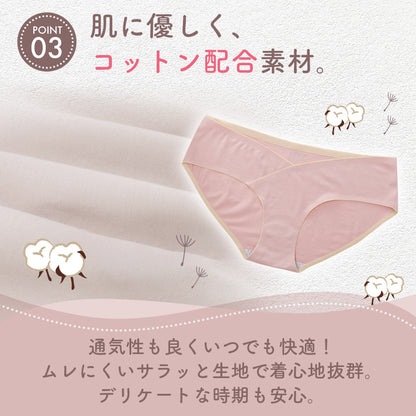 マタニティショーツV字クロス3枚セット