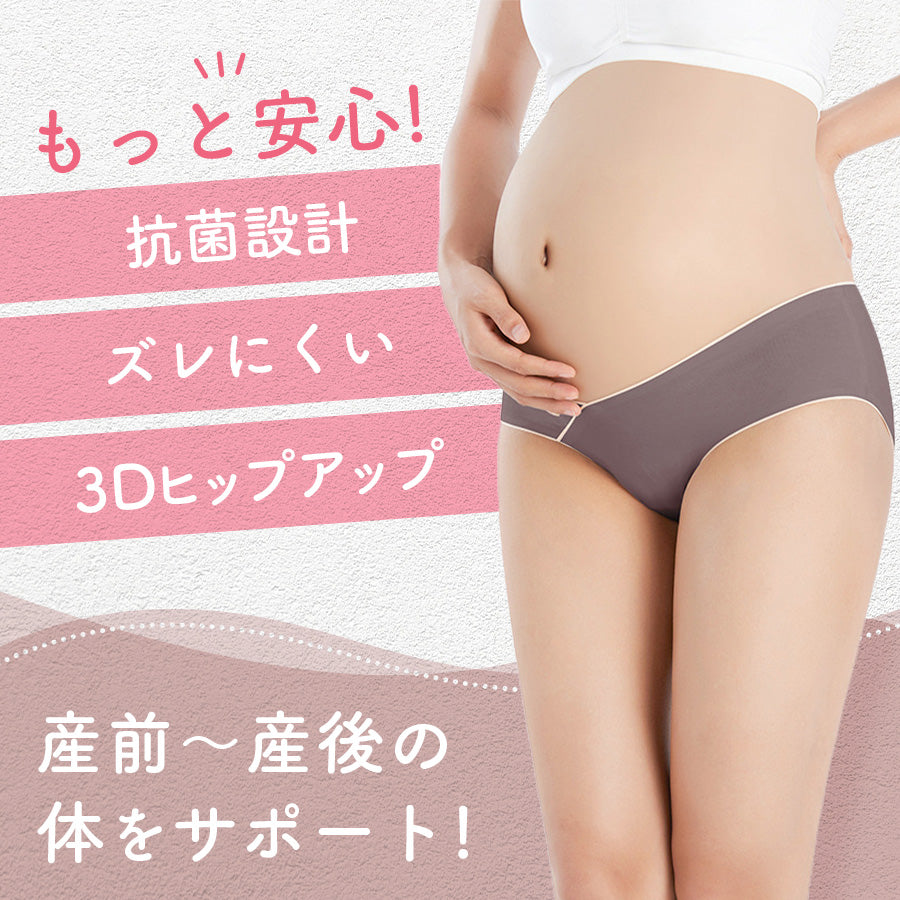 マタニティショーツV字クロス3枚セット