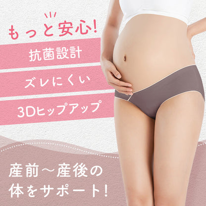 マタニティショーツV字クロス3枚セット
