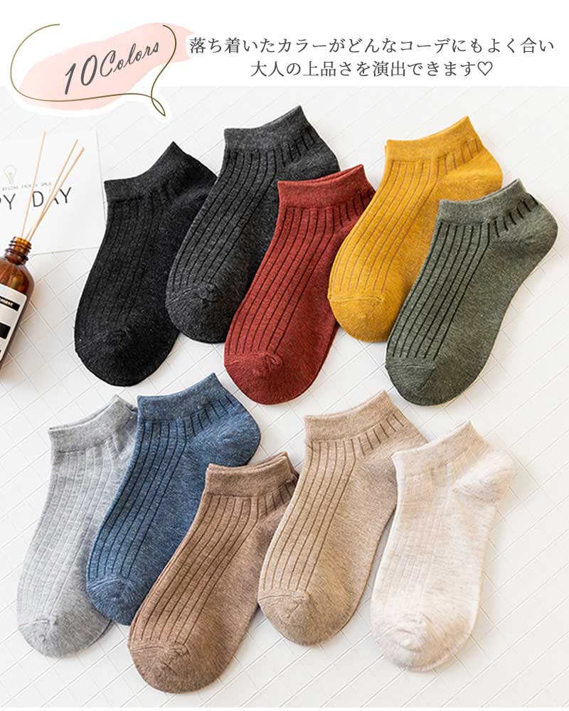 レディーススニーカーソックス10足