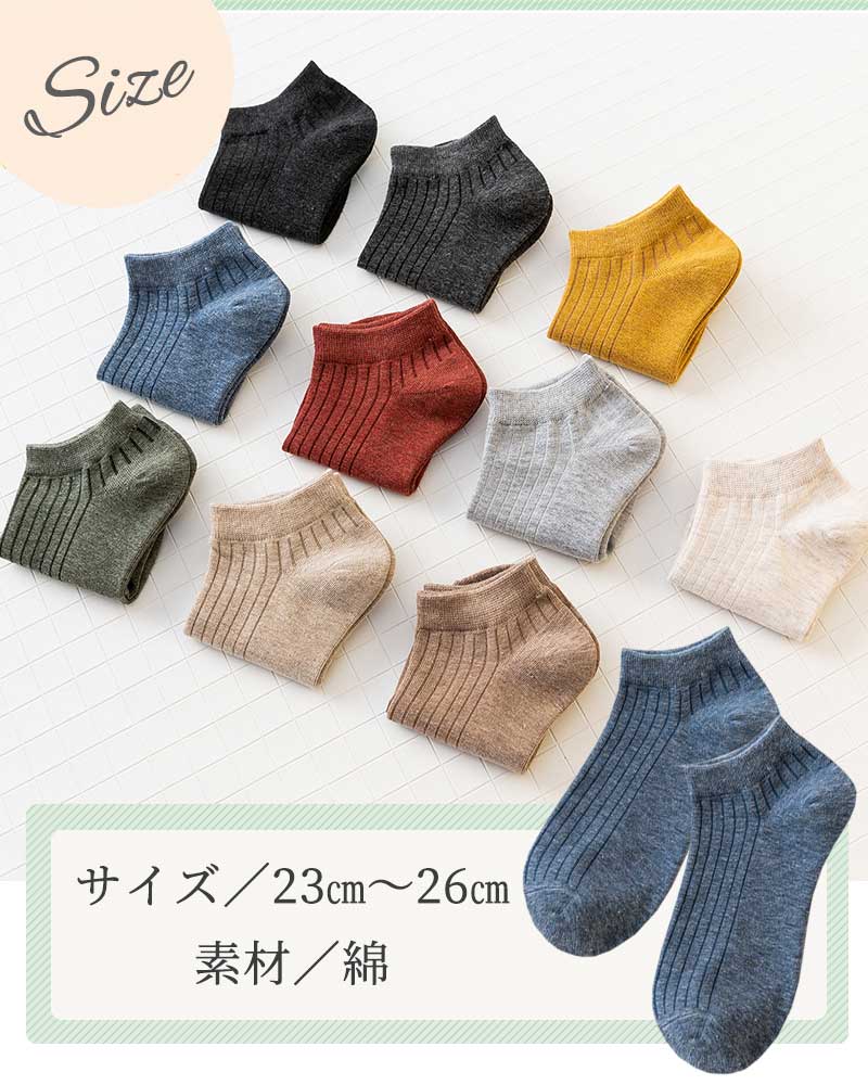 レディーススニーカーソックス10足