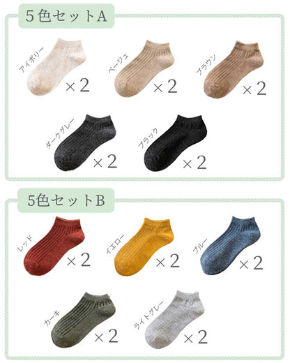 レディーススニーカーソックス10足