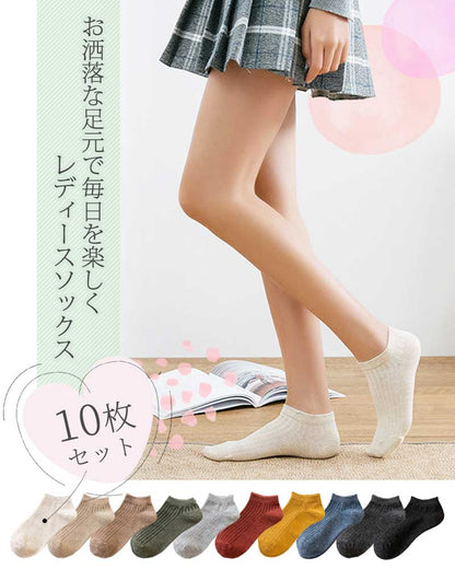 レディーススニーカーソックス10足