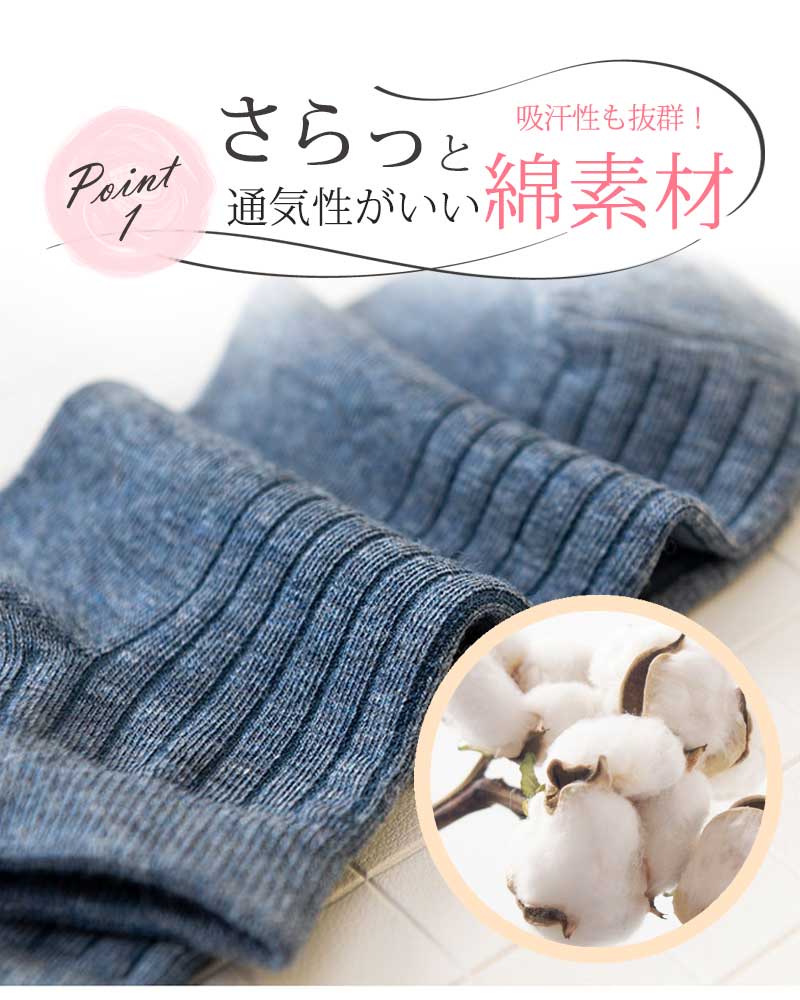 レディーススニーカーソックス10足