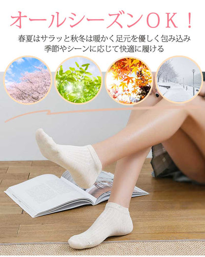 レディーススニーカーソックス10足