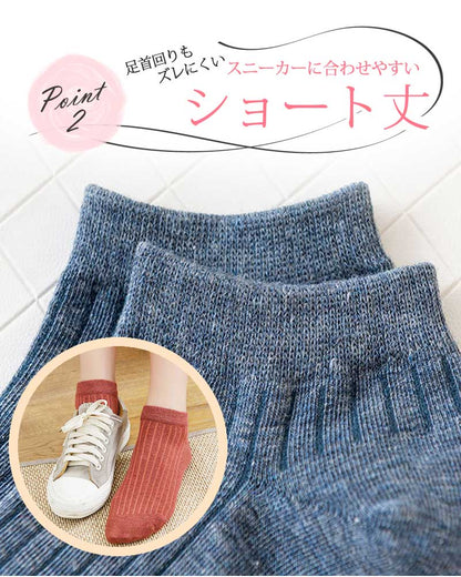 レディーススニーカーソックス10足
