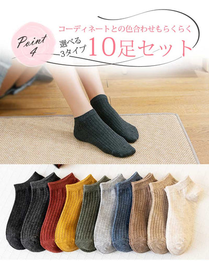 レディーススニーカーソックス10足