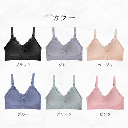 前開き肩ストラップ授乳ブラ