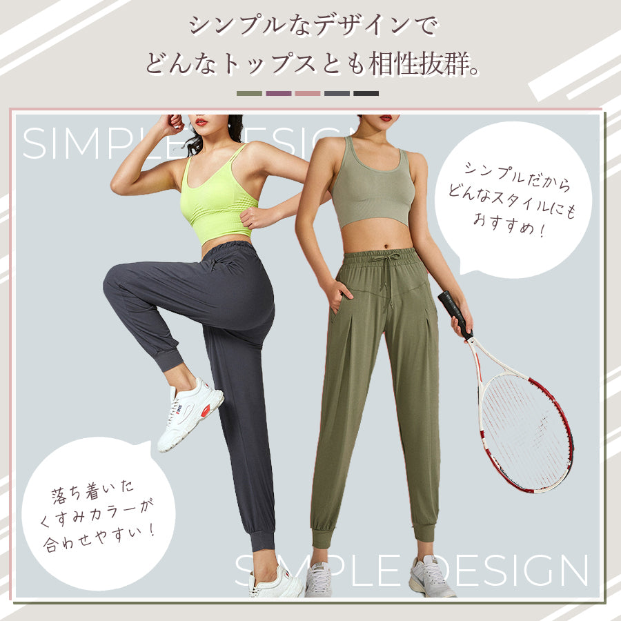 フィットネスボトムス