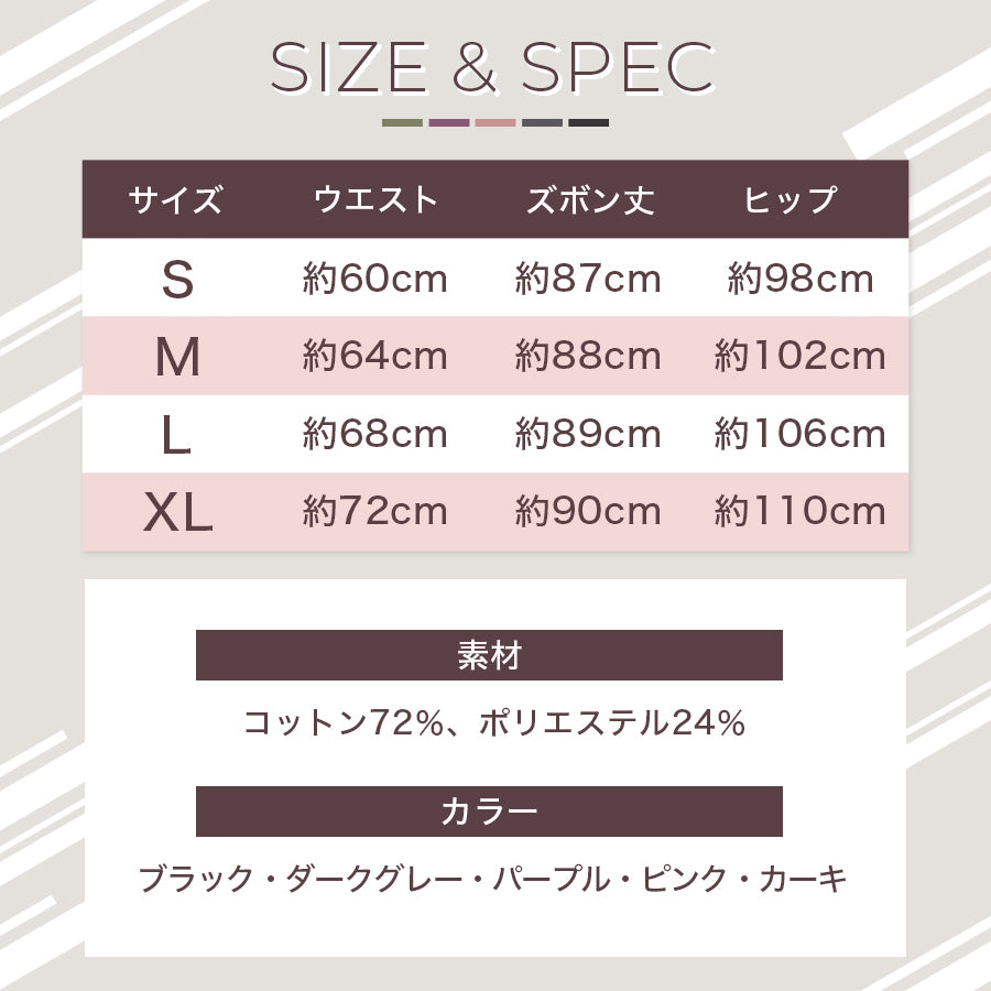 フィットネスボトムス