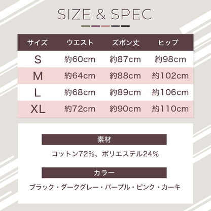 フィットネスボトムス