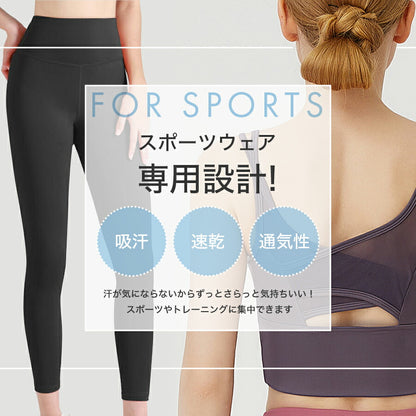 ヨガウェア2点セット