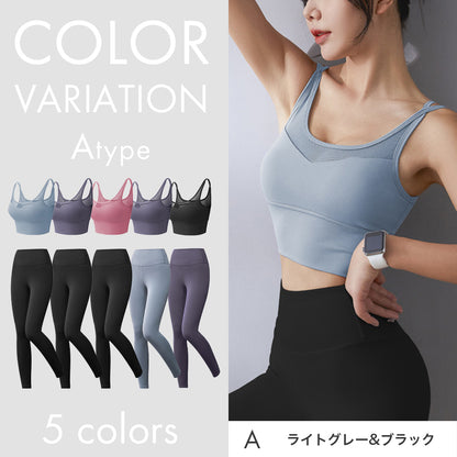 ヨガウェア2点セット