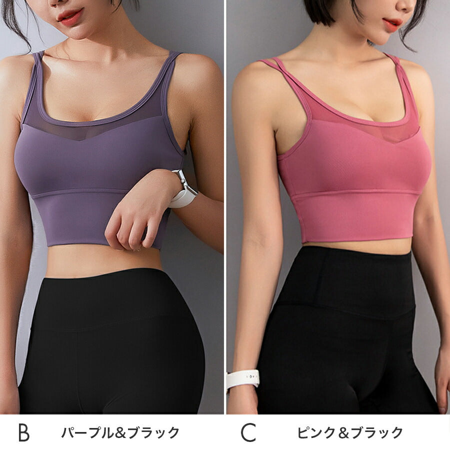 ヨガウェア2点セット