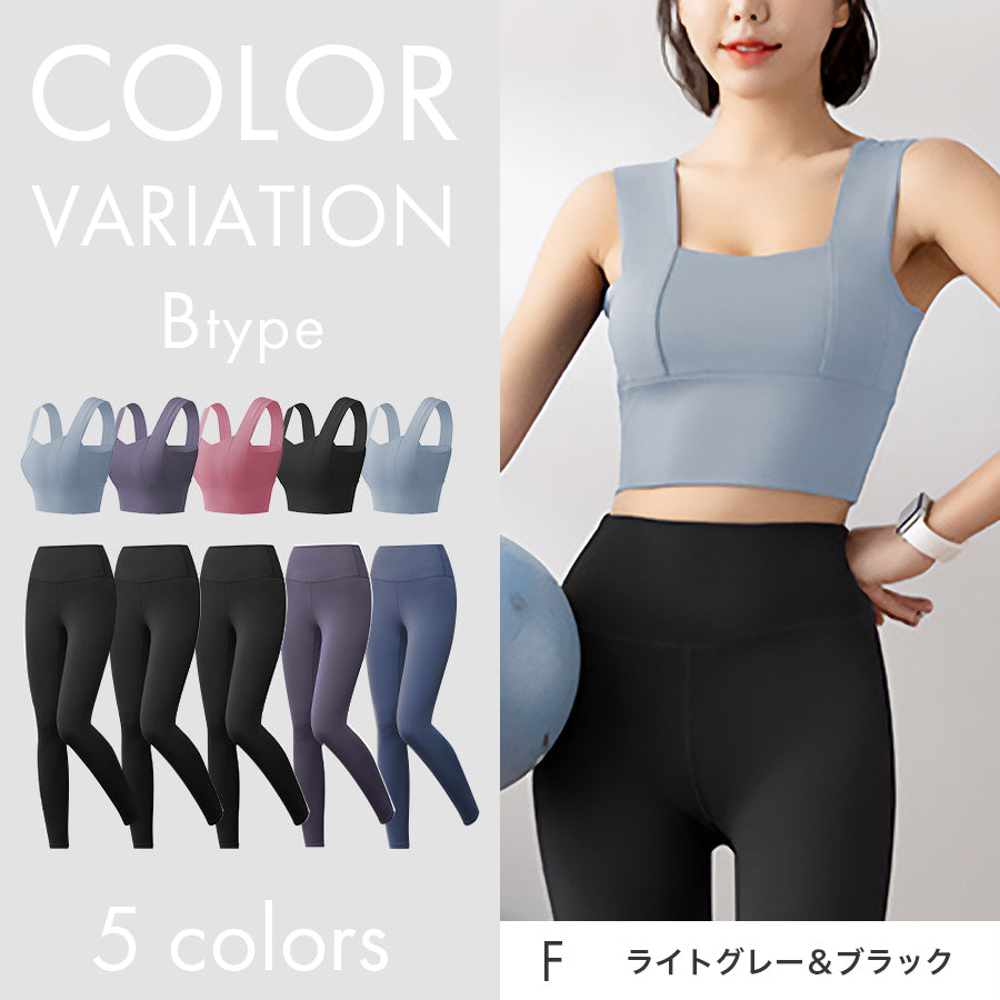 ヨガウェア2点セット