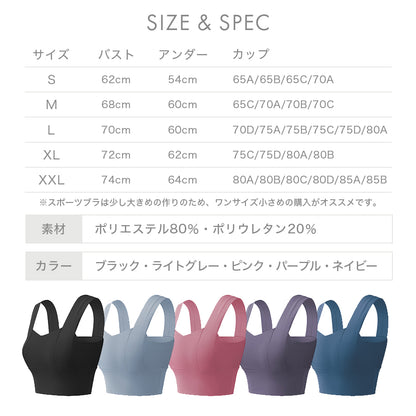 ヨガウェア2点セット