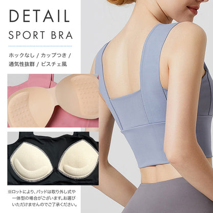 ヨガウェア2点セット