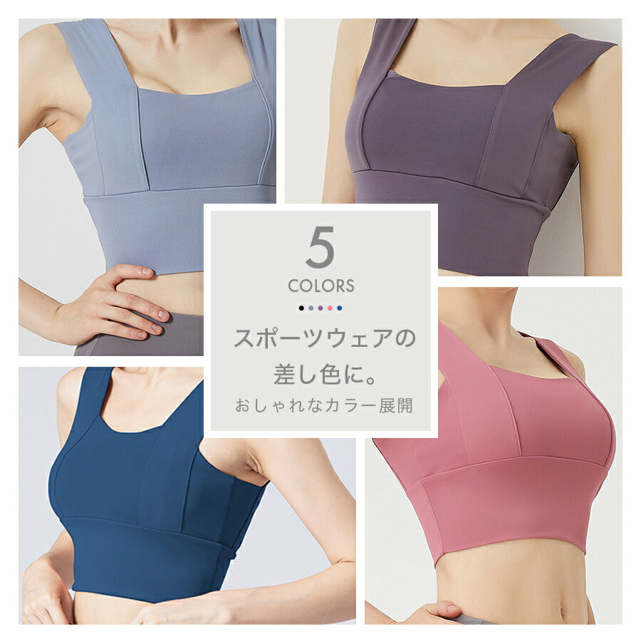 ビスチェ風スポーツブラ