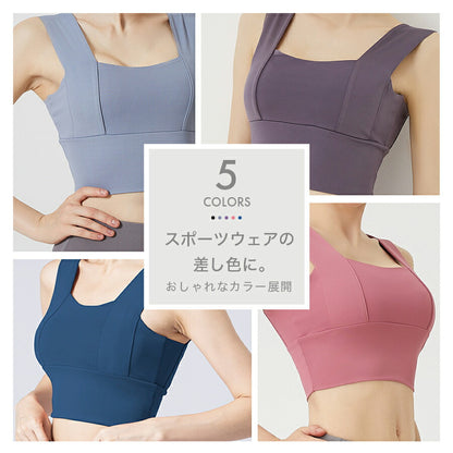 ビスチェ風スポーツブラ