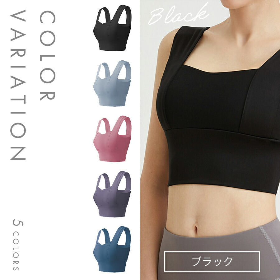 ビスチェ風スポーツブラ