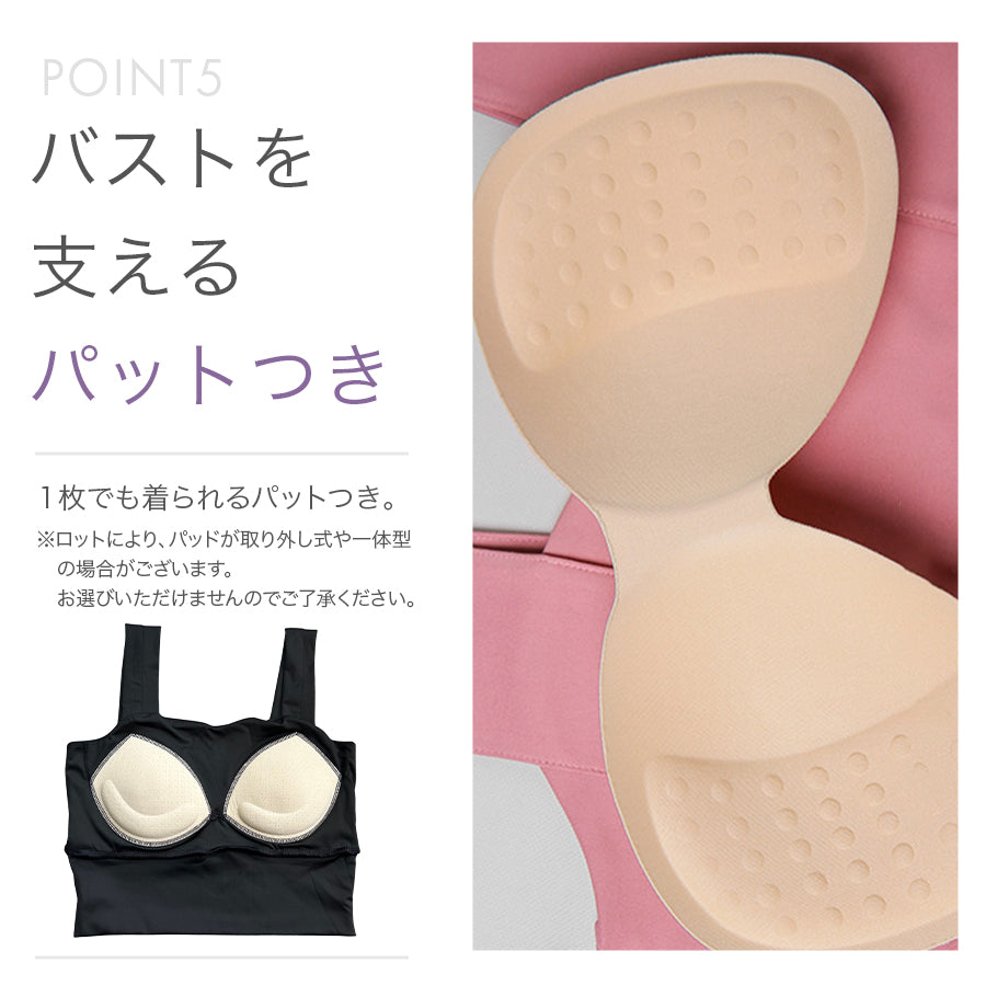 ビスチェ風スポーツブラ