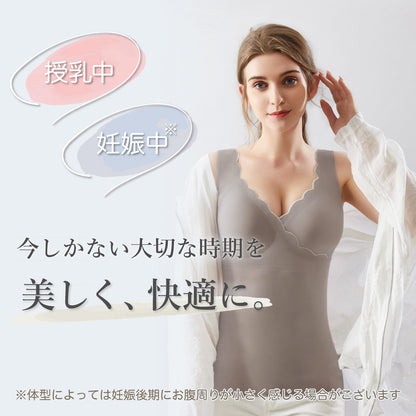 シームレス授乳タンクトップ