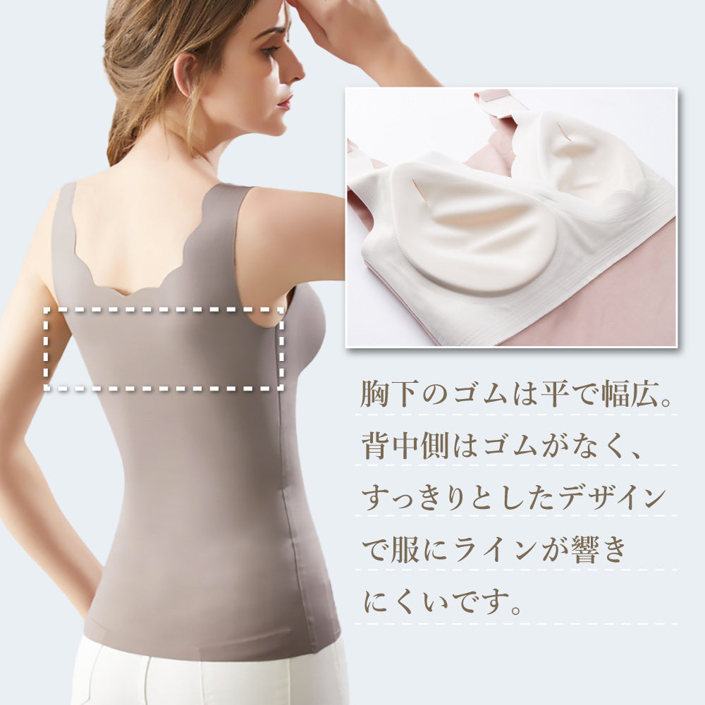 シームレス授乳タンクトップ