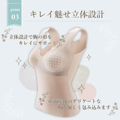 シームレス授乳タンクトップ