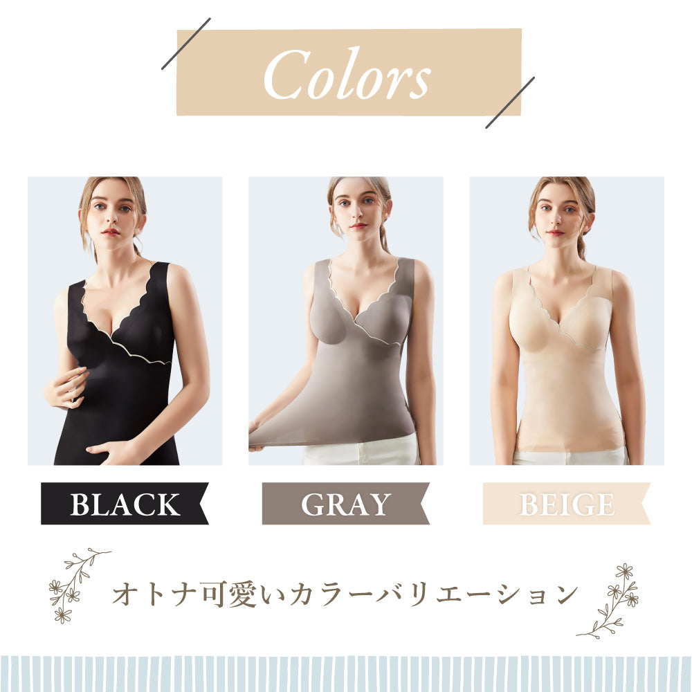 シームレス授乳タンクトップ