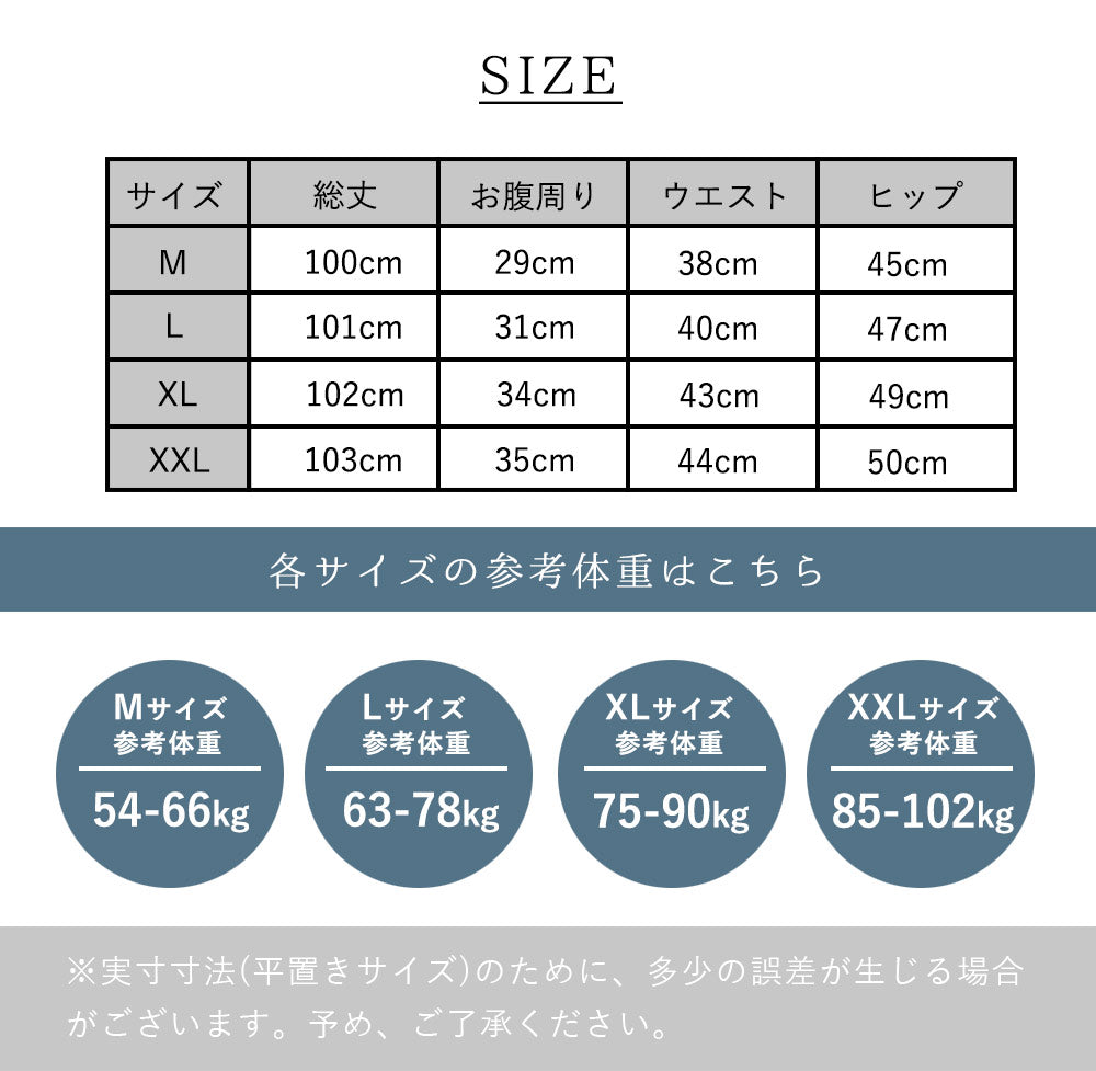 厚手マタニティリブパンツ