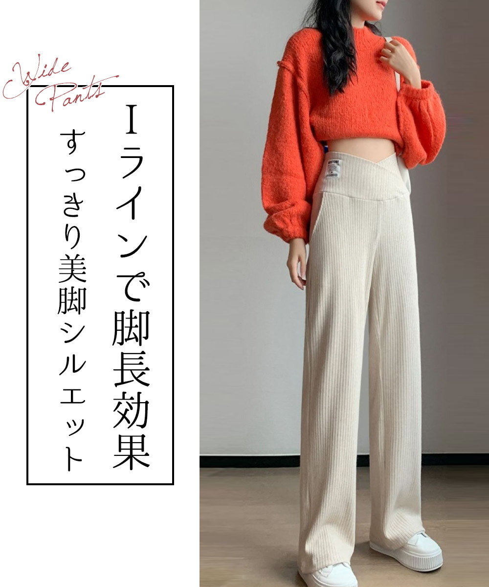 厚手マタニティリブパンツ